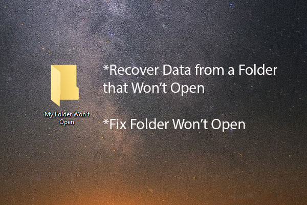Las mejores soluciones para la carpeta no se abre en Windows 10/11